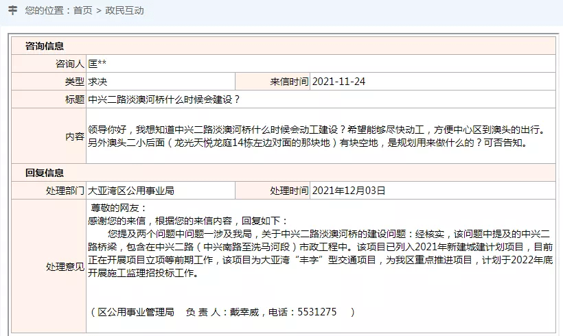 相城区工伤认定地址查询：官方电话及官网信息一览