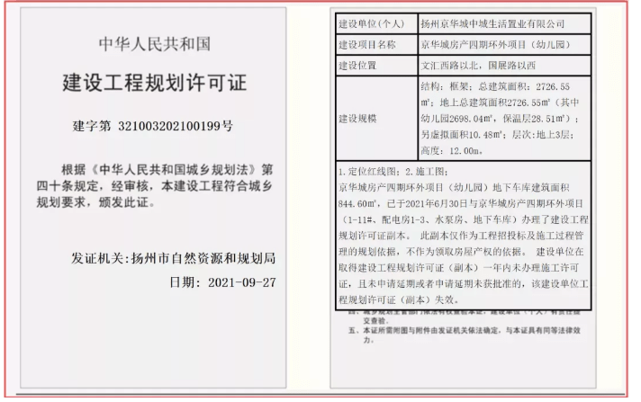 相城区工伤认定地址查询：官方电话及官网信息一览