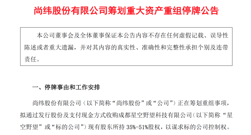 河北省石家市工伤认定申请流程：怎样签字、提交资料及单位办理时间详解