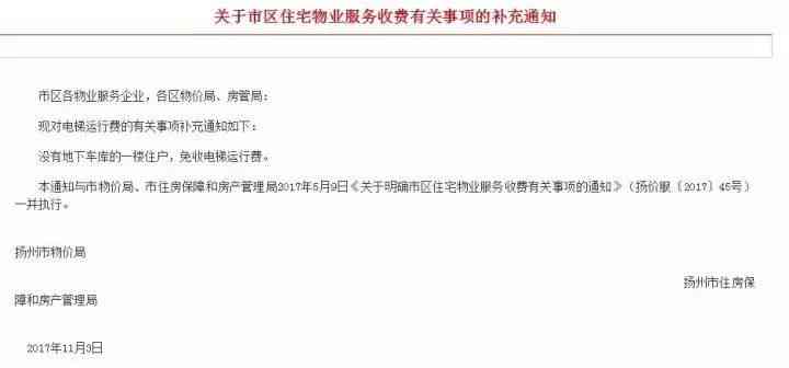 河北省石家市工伤认定申请流程：怎样签字、提交资料及单位办理时间详解