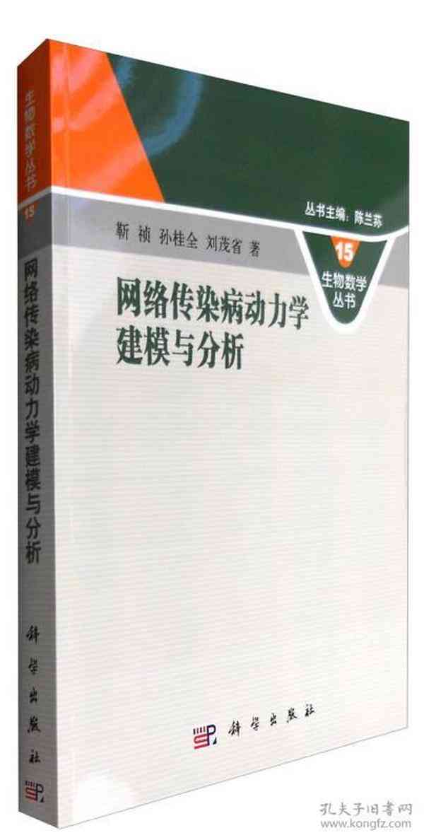 佐剂诱导的关节炎动物模型：风湿性关节炎研究新视角