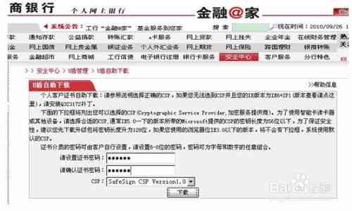 社旗县工商银行电话 | 中国工商银行社旗县支行开户行信息