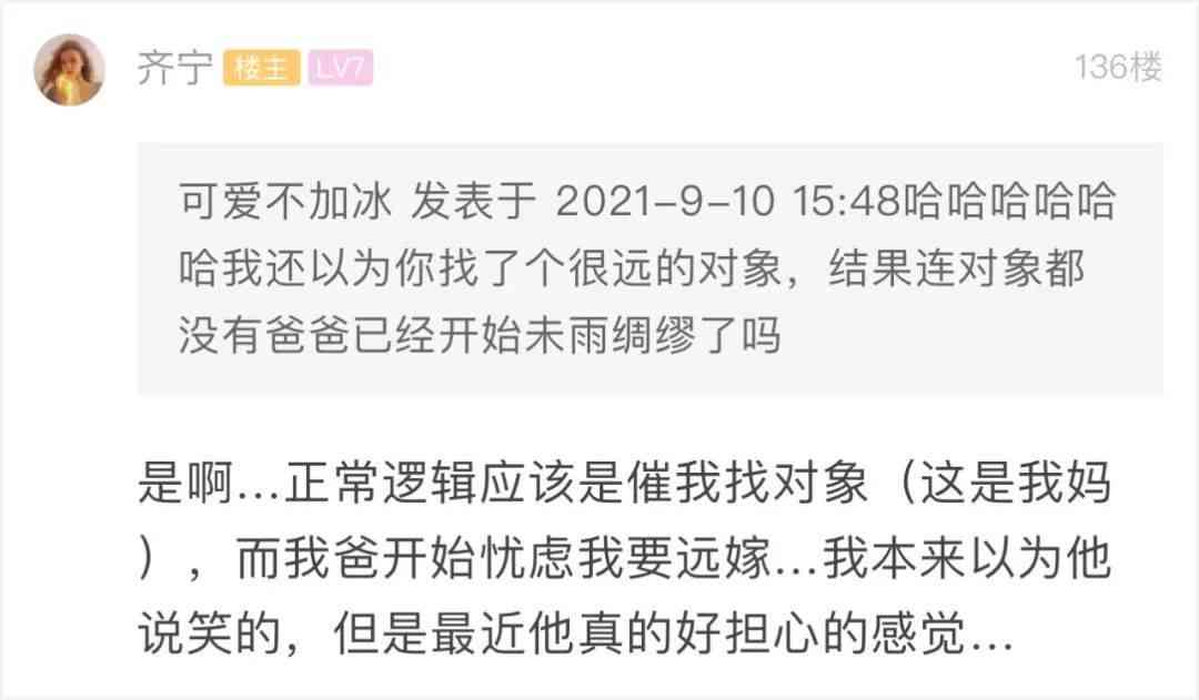 朋友圈发ai的文案怎么发出去：如何特好友、发表爱情文案及表达爱意？