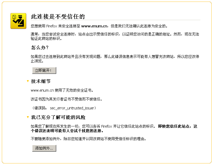 福州鼓楼区工伤认定地址查询：官方网站、电话及福州市认定咨询信息