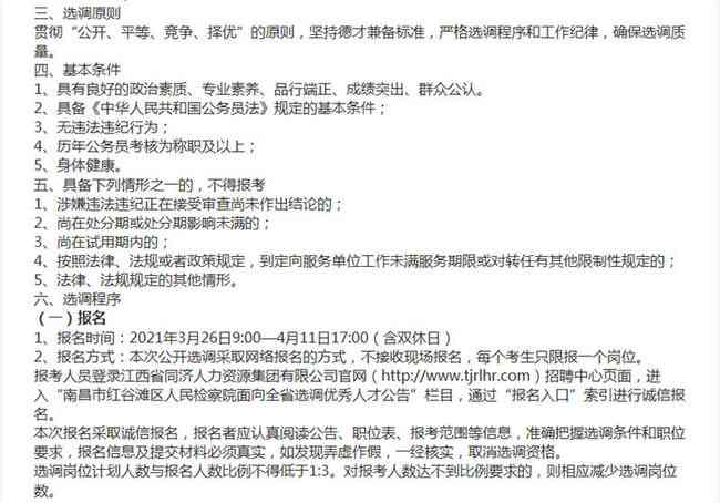 福建全省工伤认定机构地址及联系方式一览：办理流程与所需材料详解