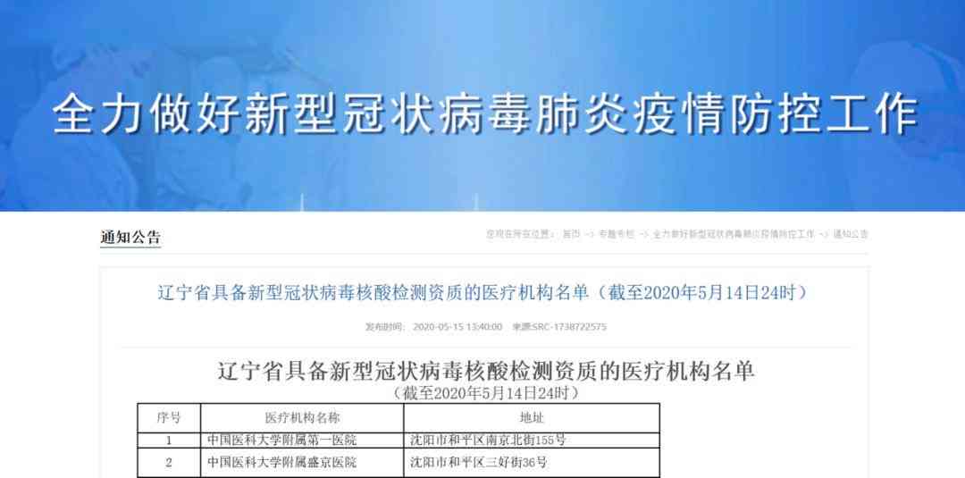 福建全省工伤认定机构地址及联系方式一览：办理流程与所需材料详解