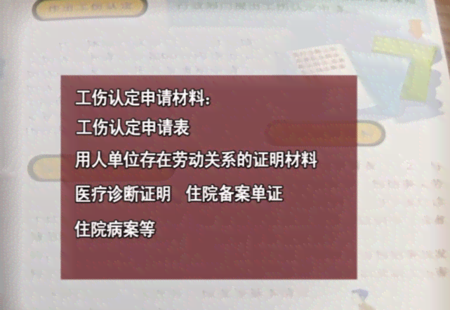 陕西省新区空港新城工伤认定中心地址及联系电话查询