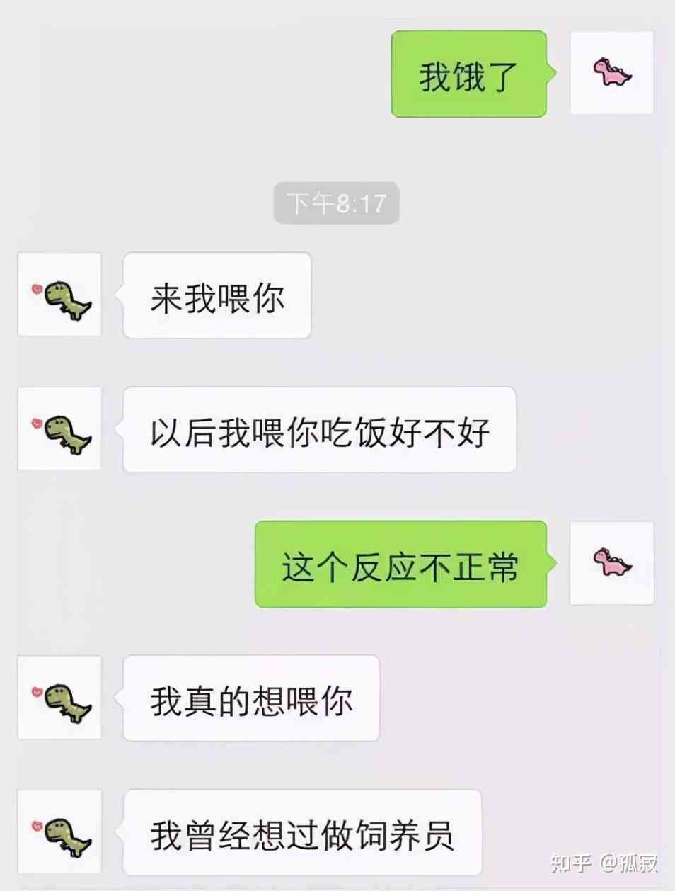 ai后缀情侣文案短句搞笑