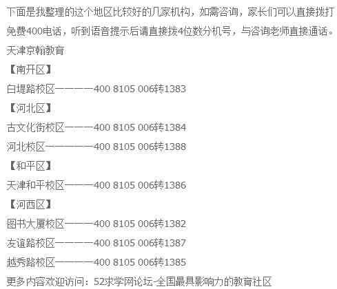 罗工伤认定地址电话：罗区工伤科查询热线