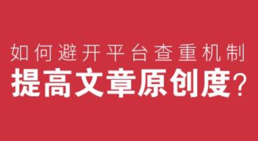 创作者如何删除AI生成的内容建议指南：问题解决与创作流程梳理