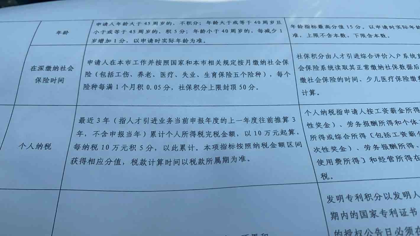 深圳市罗湖区工伤认定及鉴定中心电话：劳动工伤认定一站式服务指南