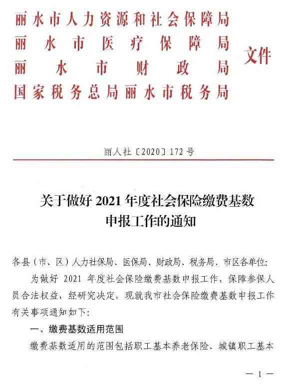 深圳市罗湖区工伤认定及鉴定中心电话：劳动工伤认定一站式服务指南