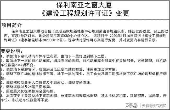 翠屏区工伤认定地址电话及工商所联系电话查询