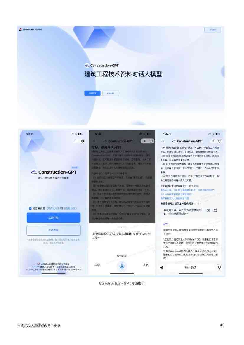 写报告的ai网站是什么