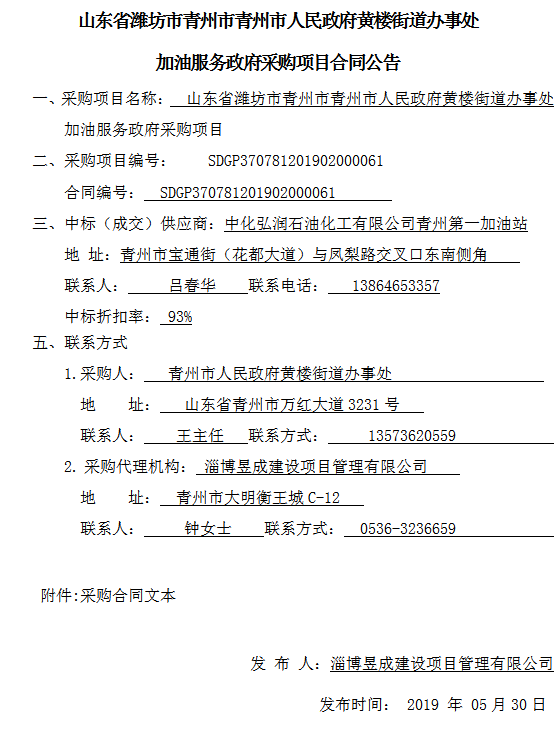 自贡市工伤认定申请办事指南：集约化平台地址查询与人力资源网站导航