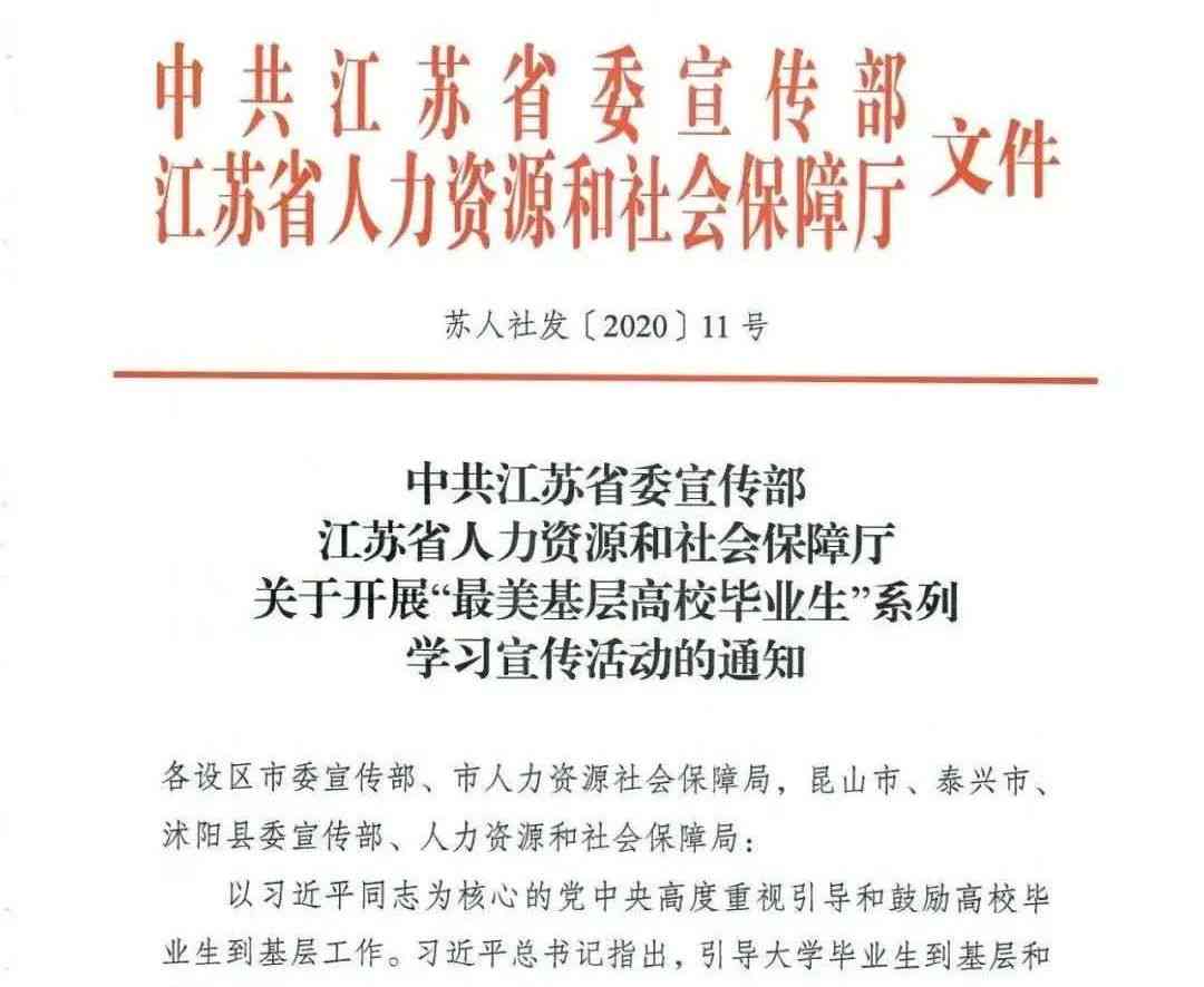 自贡市工伤认定申请办事指南：集约化平台地址查询与人力资源网站导航