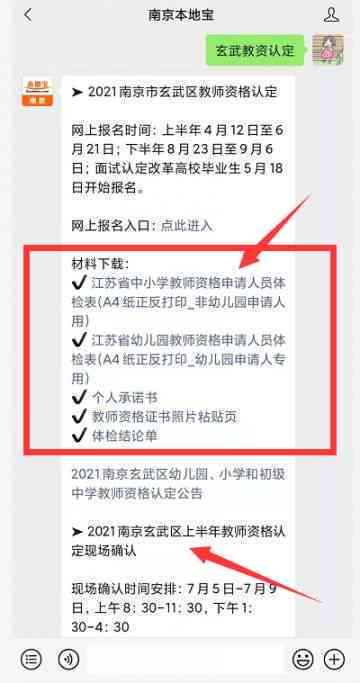 虎门工伤认定地址电话：一站式查询指南