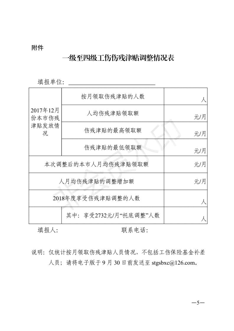 东莞市人力资源工伤鉴定中心具体地址在哪里：东莞工伤认定中心详解