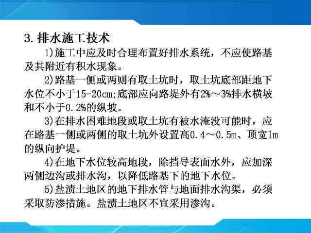 松鼠打地基的六大原理：揭秘其独特技巧与科学基础