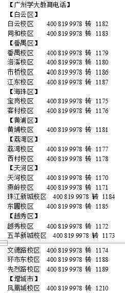 虹口区二级工伤认定地址电话：查询指南及联系方式一览