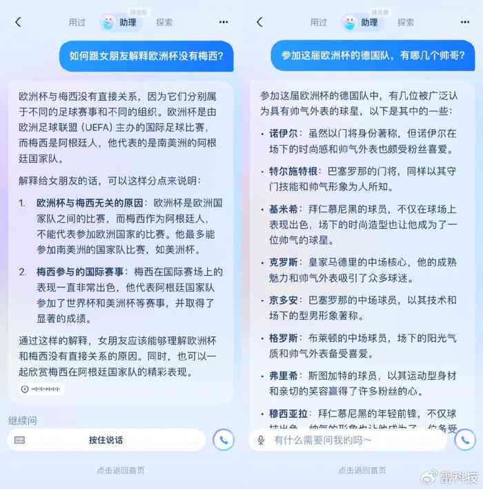 AI文案助手：一站式解决所有文案撰写与优化需求