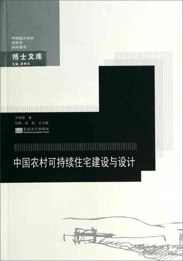 精选风景园林设计实训实报告：怎么撰写实报告攻略与文库指南