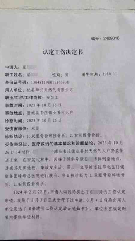 工伤认定事务中心：上海市浦东新区工伤鉴定地址在哪里？工伤认定地点详解