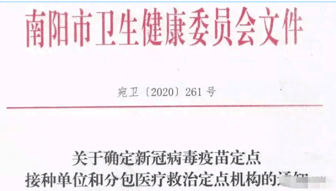 沣东新城工伤认定电话查询及工商大厅联系方式