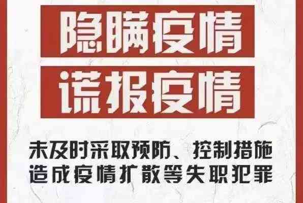 阳市工伤认定结果在线查询平台：工伤认定信息一键查询