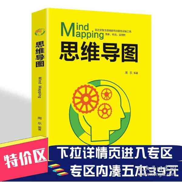 官方最新版大脑训练：全面提升思维逻辑与记忆力，智力挑战！