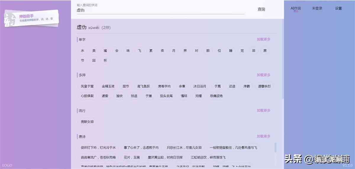 免费文案神器：盘点热门免费文案与网站大全