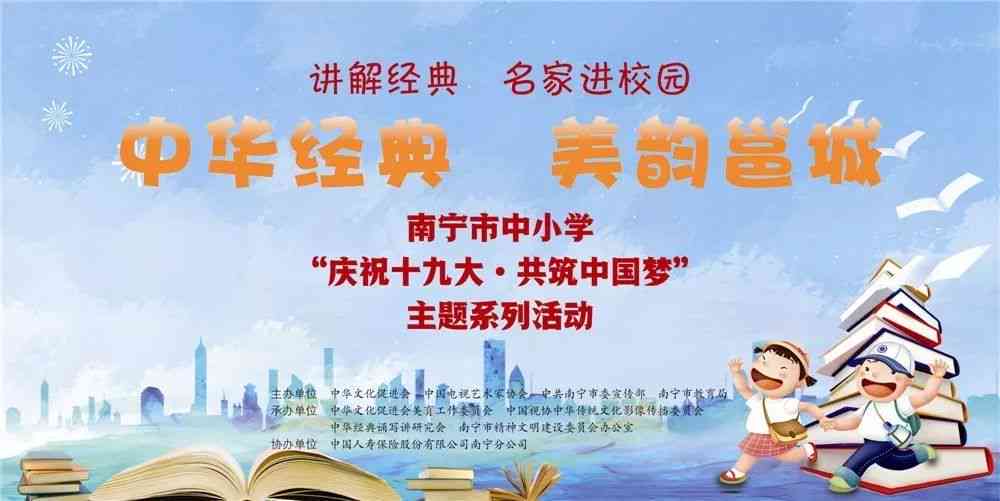 幼儿园古诗课美篇：古诗展示与诵读活动精彩回顾