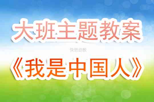 幼儿园古诗课美篇：古诗展示与诵读活动精彩回顾