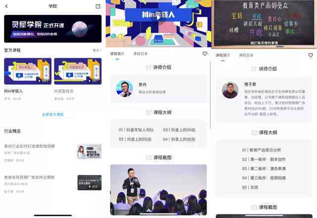 全方位指南：如何高效引导AI进行创意内容创作与优化