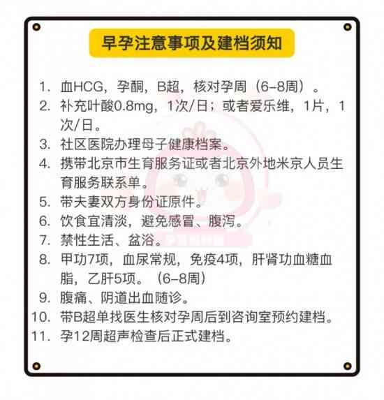 迁安工伤认定地址查询与评残流程指南