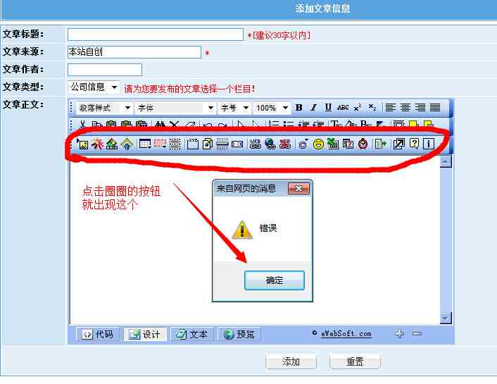 作业帮作文加载不出来：原因及解决方法为何显示不出或打不开