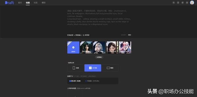 有什么免费的ai创作工具-有什么免费的ai创作工具软件