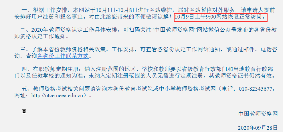 邯郸工伤认定地址在哪儿查询：如何快速找到准确地点？