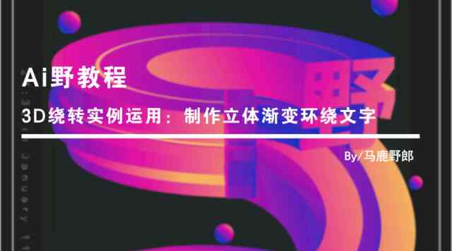 文案AI生成海报软件：免费，制作文案海报一站式工具