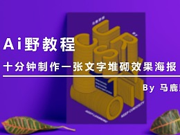 文案AI生成海报软件：免费，制作文案海报一站式工具