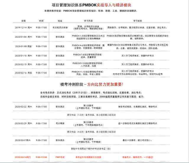 都江堰工伤认定地址电话一站式查询指南