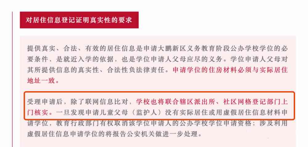 波鄞州区工伤认定地址与电话一站式查询服务