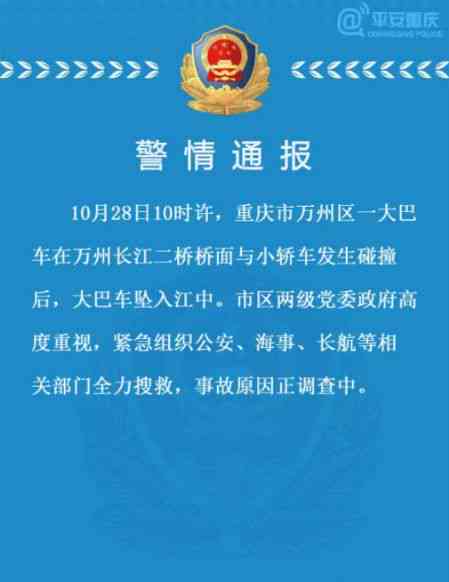 《重庆市工伤认定的地方及管辖地规定详解》