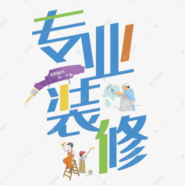 儿头像定制：创意文字设计与宝宝照片完美融合服务