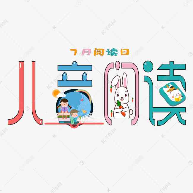 儿头像定制：创意文字设计与宝宝照片完美融合服务