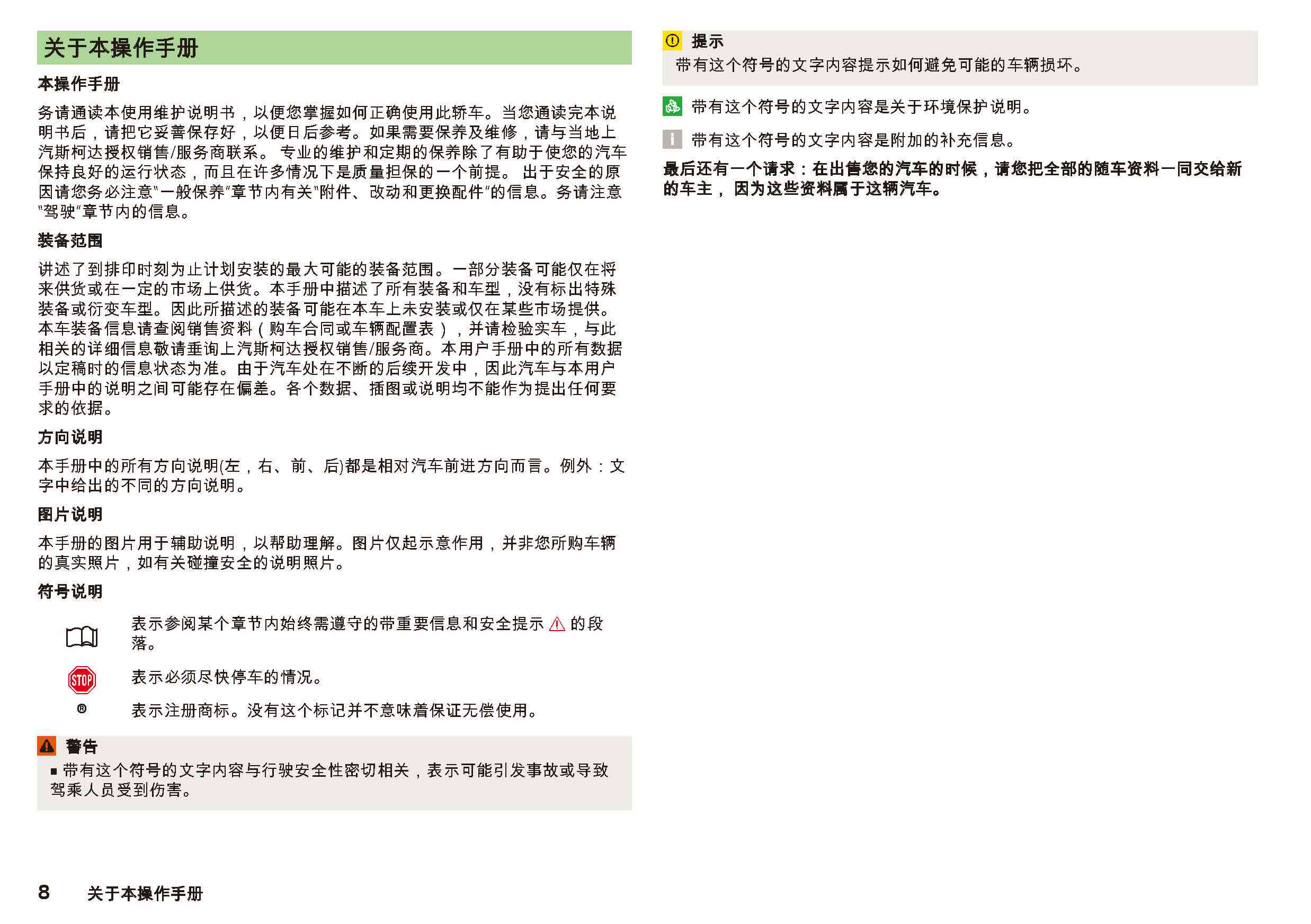 重庆渝北区工伤认定与鉴定指南：地址、流程及必备材料详解