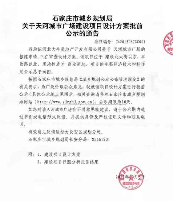 铜山区工伤认定地址及联系电话查询-州工伤认定中心电话