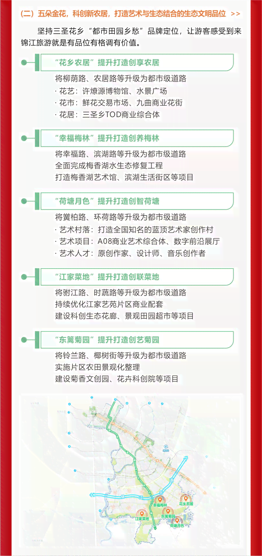 成都市锦江区工伤认定办理窗口：高效认定工伤，服务成都市民