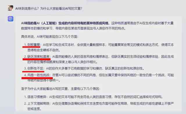 ai写作提问的六种方式是什么：详解其含义与具体样式