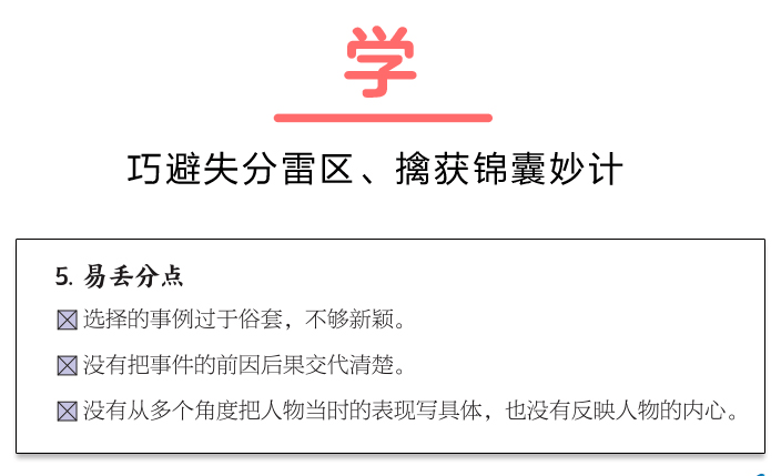 掌握AI写作：六种提问技巧与方式解析哪些最有效